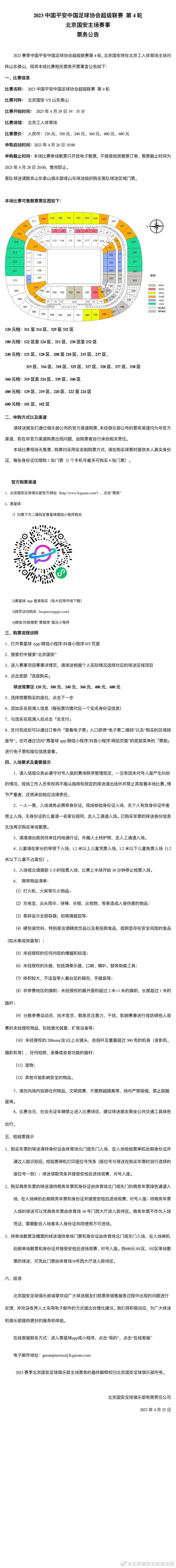 内维尔接着说：“他有潜力成为史上最顶尖的右后卫。